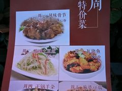菜单-醉得意·山茶油炒土鸡(泰安火车站大润发店)