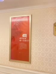 点击看大图 -昆明梦想医疗美容医院