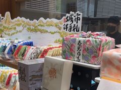 -阮大兴糕团(滨江宝龙店)