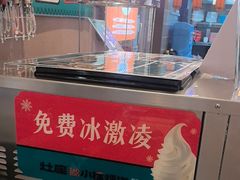 -灶座小锅烀饼·铁锅炖(道里店)