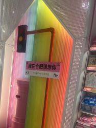 点击看大图 -美林美妆