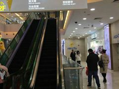 -万达广场(无锡滨湖店)