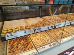 -東更道点心行(大悦城店)