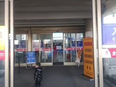 -太原武宿国际机场