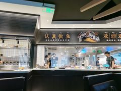 -太二酸菜鱼(中山龙之梦店)