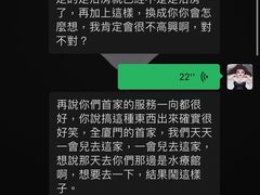 -手佳·水疗汇(嘉益店)