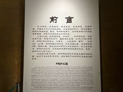-鄂州市博物馆