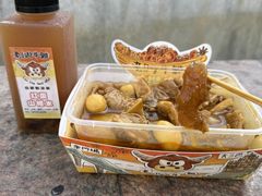 -老day牛杂(官也街总店)