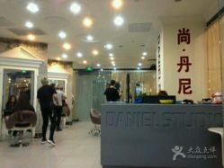 -尚·丹尼Hair
