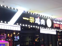 -杉杉奥特莱斯广场(哈尔滨店)