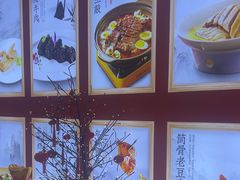 -香山湖渔家大院