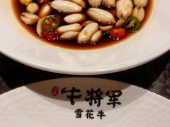 -牛将军•涮肉•烤肉(北京王府井·故宫店)