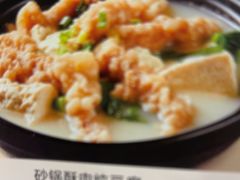 -眉州小吃(石景山店)