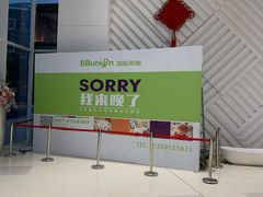 -恒力博纳广场