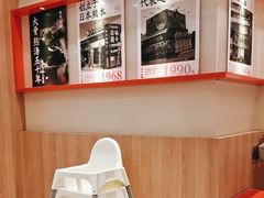 -味千拉面(又一城店)