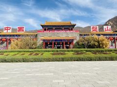 -天津盘山风景名胜区