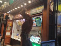 门面-型男美蛙烤牛蛙(南长街店)