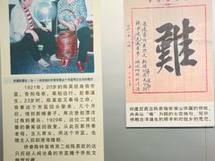 -汕头市小公园-侨批文物馆