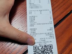 账单-康乐(滨江道店)