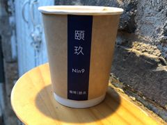 -颐玖 咖啡|甜品