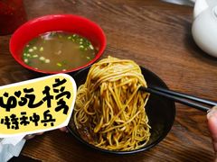 -万寿斋(山阴路店)