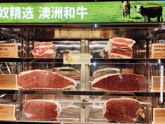 -巴奴毛肚火锅(悠唐购物中心店)