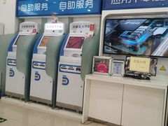 -中国移动(南泉北路营业厅)