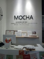 -MOCHA日式美甲·美睫