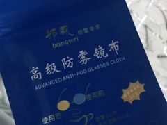 -三叶眼镜城批发市场(上海火车站店)