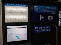 -北京市公安局交通管理局朝阳交通管理支队