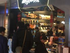 -酷乐潮玩(金桥国际店)