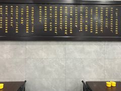 -江万春水饺(安庆总店)