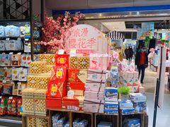 零售区-盒马鲜生(杭州运河上街店)