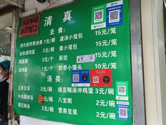 -李记五香豆沫