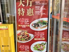 -鹿鸣酒家(越秀店)