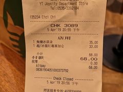 账单-星巴克(烟台大悦城店)