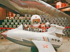 -和平菓局(王府井店)