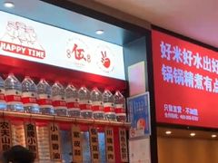 -辣伍爺·冒菜(乐淘里店)