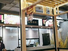 -王妈热卤·川味馆(海昌店)