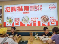-无名粉店(五一广场店)