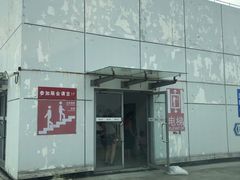 -上海新国际博览中心-P1立体停车场