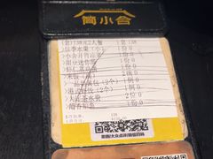 -简小舍·民间手艺菜(武昌江滩店)