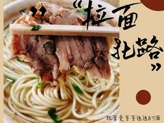 -北路拉面馆(洪湖里店)