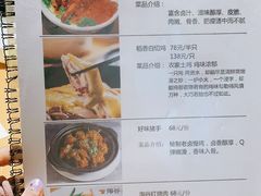 -淘谷粤有味(石湾店)