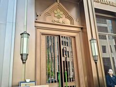 -金链花·泰国餐厅(国贸店)