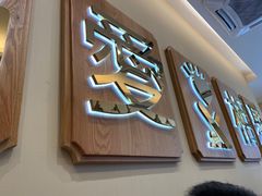 门面-周渝食惦酸菜鱼(青浦店)
