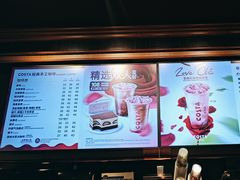 -COSTA COFFEE(西直门店)
