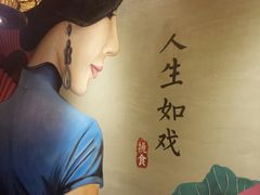 -樊城区沛公餐饮店(挑食拉美步行街店)