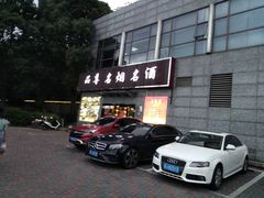 -品尊名烟名酒(开元地中海商业广场店)