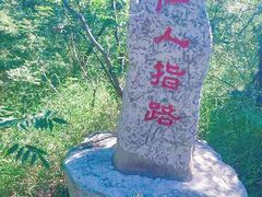 -抱犊寨风景区